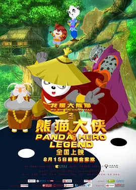 亚洲男人的天堂在线播放